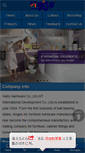Mobile Screenshot of ht-haits.com